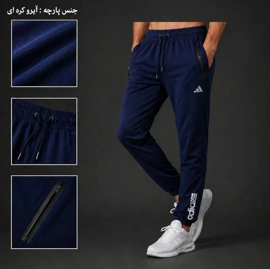  شلوار مردانه adidas 